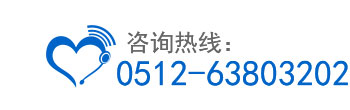 青岛半岛办公家具总汇加盟热线：0532-86744688
